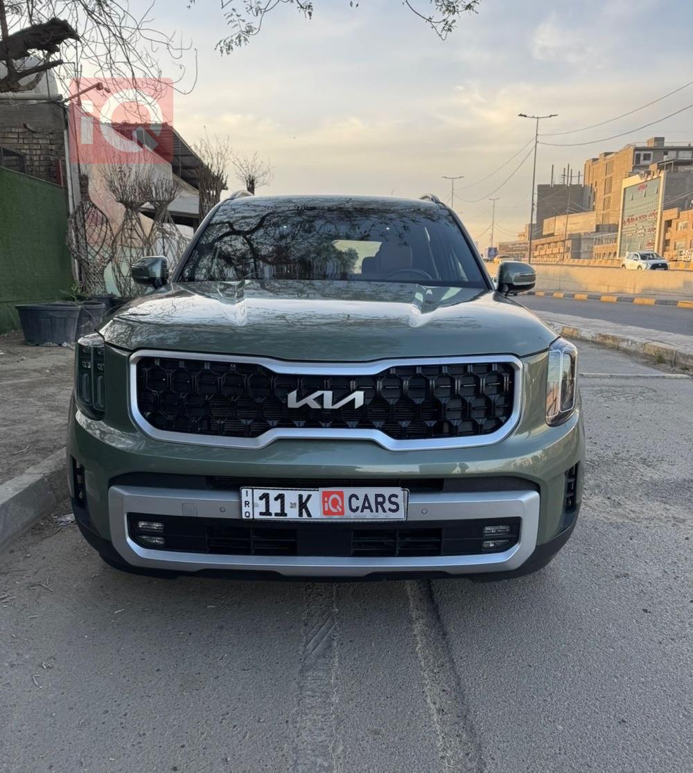 كيا تيلوريد